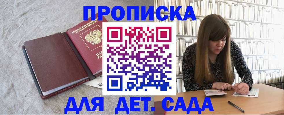 временная регистрация собственник в Бологом