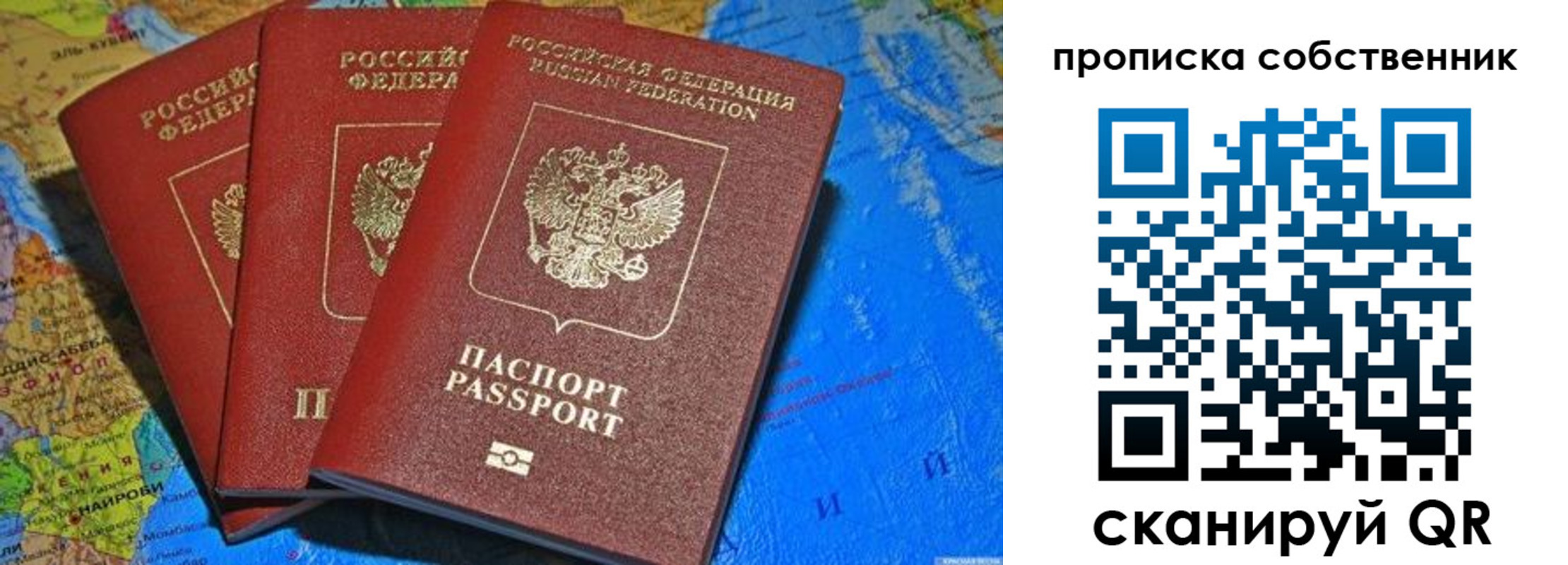 временная регистрация госуслуги в Бологом