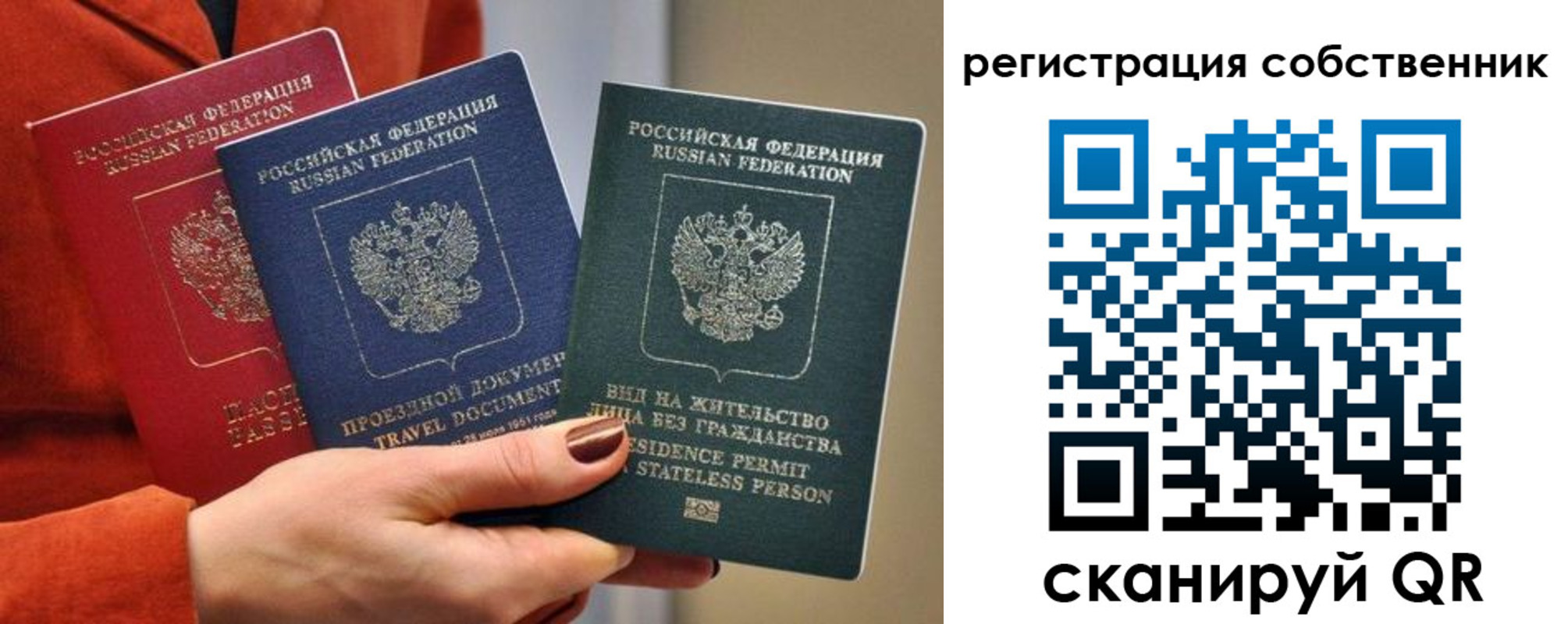 регистрация для школы в Бологом