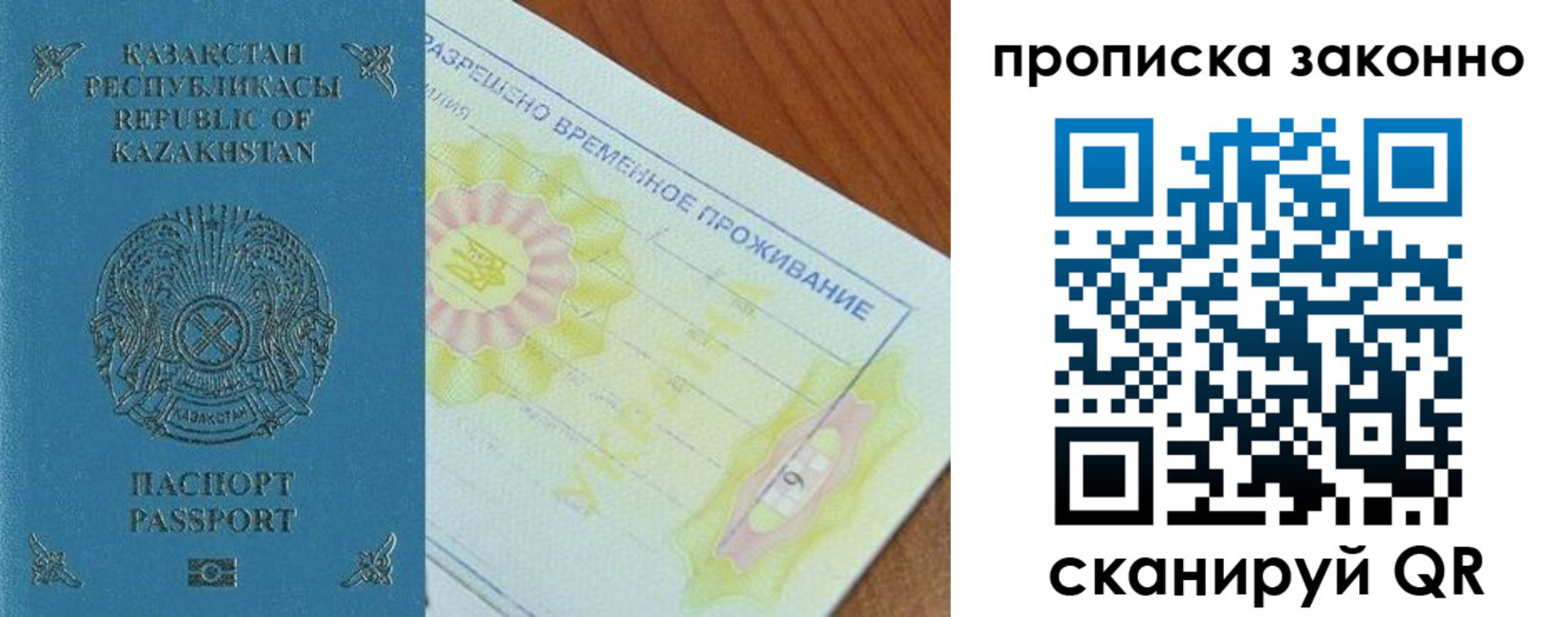 миграционный учет в Бологом